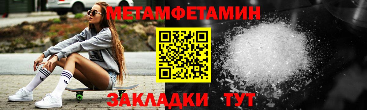 АМФЕТАМИН Розовый  Карачаевск 