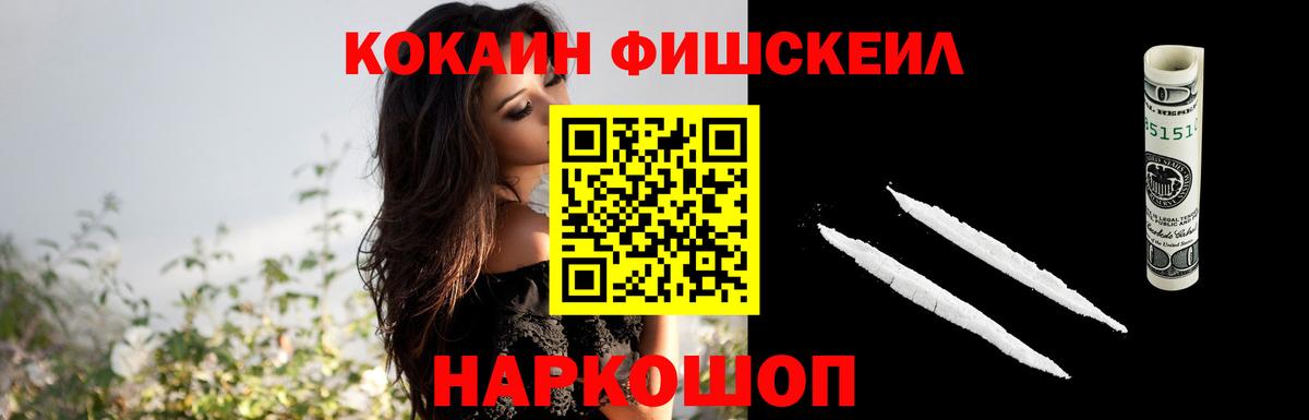 КОКАИН Columbia Карачаевск