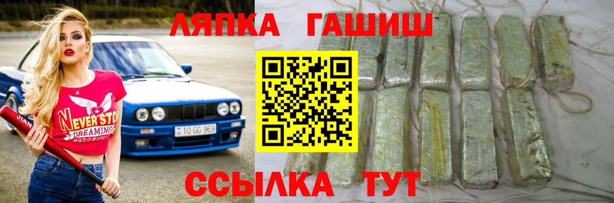 ГАШИШ убойный  ГАШ Cannabis  Карачаевск 