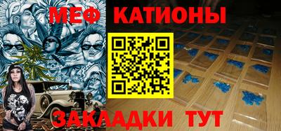 меф Апшеронск