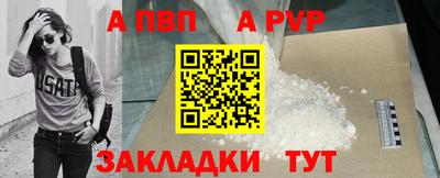 меф Апшеронск