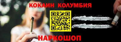 кокаин премиум Аргун