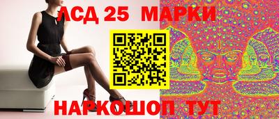 меф Апшеронск