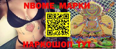 ешки Апрелевка