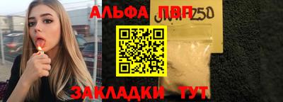 меф Апшеронск