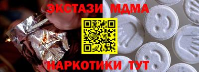 ешки Апрелевка