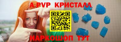 ешки Апрелевка