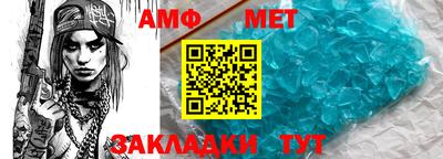 меф Апшеронск