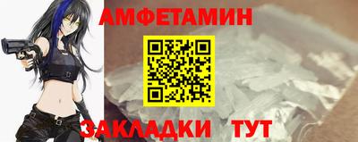 меф Апшеронск