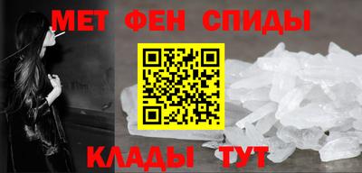 меф Апшеронск