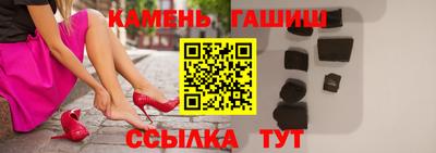 ешки Апрелевка