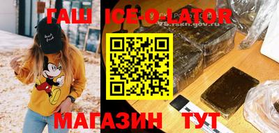 кокаин премиум Аргун