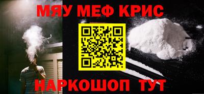 кокаин премиум Аргун