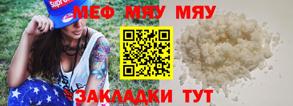 ГАШИШ  Cocaine  МЕФ кристаллы  МЕТ  Каннабис  Карачаевск  А ПВП СК кристаллы 